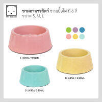 ชามอาหารสัตว์ รหัส 3062 ไซค์ M ชามเยื้อไผ่ ชามเดี่ยวทรงกลม ก้นลึก  Pet Bowl