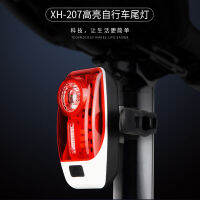 【cw】 Cross-Border 207 Bicycle Light Warning Cycling Light Highlight Creative USB Mountain Bike Taillight ！