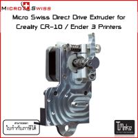 Micro Swiss Direct Drive Extruder for Creality CR-10 / Ender 3 Printers (M260x)