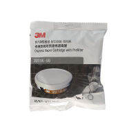 3M (1ชิ้น) ตลับกรองไอระเหย 3311K-55 ORGANIC VAPORCATRIDGE WITH PRE FILTER 55cc