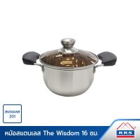 MUM หม้อสแตนเลส RRS  2 หู 16 ซม. รุ่น The Wisdom หม้อต้ม  หม้อหู