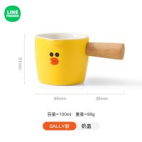 LINE FRIENDS Ceramic Milk Pot Espresso Extraction Cup Wood Handle Milk Pot Ounces Cup