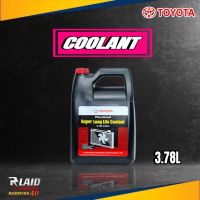 น้ำยาหม้อน้ำ คูลแลนท์ Coolant TOYOTA โตโยต้า  สีชมพู ขนาด 3.78ลิตร