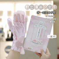 ?HH Apply cartoon hands! Japanese Miichimi Whitening Hand Mask hydrating moisturizing and delicate hand care for women 3 pairs/box