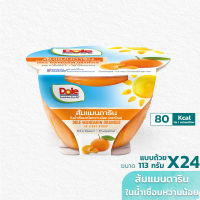 Dole ส้มแมนดารินหวานน้อย 113 กรัม ชุด 24 ถ้วย