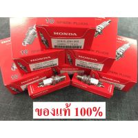 (promotion++) หัวเทียน เครื่องตัดหญ้าฮอนด้า GX35 GX25 GX50 แท้ (ต่อ1หัวครับ) UMK435 UMK450 UMK425 สุดคุ้มม หัวเทียน รถยนต์ หัวเทียน วี ออ ส หัวเทียน 4 จังหวะ หัวเทียน อิริเดียม