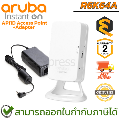 Aruba Access Point Instant On AP11D Bundle Adapter WWBase อุปกรณ์กระจายสัญญาณอินเตอร์เน็ต ของแท้ ประกันศูนย์ 2ปี
