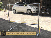 ฉากกั้นกันละอองฝอย ขนาด 100 x 60 มีข่องด้านล่าง 30 ซม. สะดวกซื้อขายสินค้า