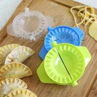 Pro ทำเกี๊ยวซ่า พลาสติก สินค้า ส่งแบบคละสี อุปกรณ์ทำเกี๊ยว แม่พิมพ์ Dumpling making device