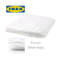 จัดโปร ไส้ผ้านวม IKea ✴️แท้ SILVERTOPP ซีลเวร์ทอปป์ ไส้ผ้านวมอุ่น ลดราคา ผ้าห่ม ผ้านวม ผ้านวม6ฟุต ผ้าห่มนวม