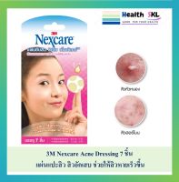 3M Nexcare Acne Dressing EA 7 ชิ้น แผ่นแปะสิว สิวอักเสบ