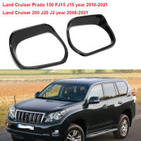 สำหรับ Toyota Land Cruiser Prado 150 200 Lc150 LC200 Fj150 2008-2021รถกระจกมองหลังน้ำรักษาปกอัพเกรดสีดำ