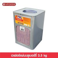 VFOODS วีฟู้ดส์ เวเฟอร์แผ่นบลูเบอร์รี่ 3.5 กิโลกรัม