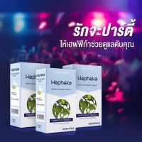 Hepheka ( 3 กล่อง  90 เม็ด ) ส่งฟรี Hepheka เฮฟฟีก้า อาหารเสริมสำหรับตับ ผลิตจากฝรั่งเศส  1 กล่องมี 30 เม็ด