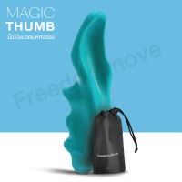 Magic Thumb อุปกรณ์นวดหลัง คอบ่าไหล่ นวดกดจุด พกพาง่าย  ลดแรงกดขณะนวด คลายกล้ามเนื้อ ลดอาการปวดเมื่อย ปวดหลัง ปวดคอ ออฟฟิศซินโดรม Office Syndrome