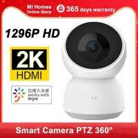 กล้องวงจรปิดแบบ360องศา2K 1296P HD 1080P มุม360 WIFI เว็บแคมกลางคืนกล้องวิดีโอกล้อง IP ในร่มของเด็กทารกการตรวจสอบความปลอดภัยสำหรับแอป Mi Home