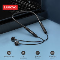 หูฟัง Lenovo QE08 In Ear Sports Bluetooth 5.0 หูฟังบลูทูธ แบบคล้องคอ หูฟังไร้สาย ลดเสียงรบกวน กันน้ำ IPX5