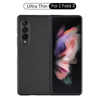 Fold3จริงคาร์บอนไฟเบอร์ Case สำหรับ Samsung Galaxy Z Fold3 5กรัมหรูหรา Case อะรามิดไฟเบอร์บางเฉียบป้องกันการวาง Z พับ3ศัพท์ Cover822