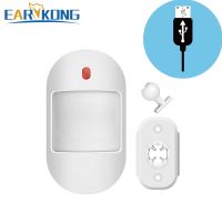 hot！【DT】 EARYKONG Sensor Detector 1527 Type 433MHz Infrared Support 5V USB power supply home alarm system