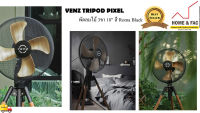 พัดลม ขาไม้ ,พัดลมตั้งพื้น พัดลมขาไม้ VENZ รุ่น SDF-A สีดำ WOOD TRIPOD FAN  ROMA BLACK พัดลมตั้งพื้น3ขา 18 นิ้ว  HOMEANDFAC