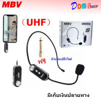 ไมค์ Live สด WIRELESS Microphone ไมค์สัมภาษณ์ ไมค์บันทึกเสียง ไมค์อัดเสียง ไมโครโฟน ไมค์ไลฟ์สด MBV T-3ii ไมค์หนีบเสื้อ / T-1(คาดหัว) สินค้าพร้อมส่ง