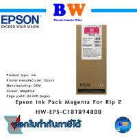 Epson T9743 XXL Ink Magenta (C13T974300) For WF-C869r (Rip-2) หมึกแท้ EPSONไซด์ใหญ่ พิมพ์ได้มากถึง 84000 หน้า