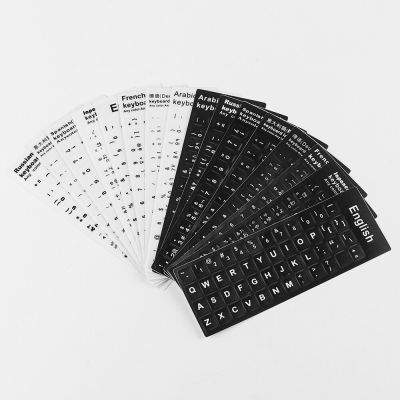 Keyboard Stickers Russian French English Arabic Spanish Portuguese Hebrew Letter Alphabet Layout Sticker Non-slip Stickers Keyboard Accessories