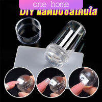 One home DIY แสตมป์ซิลิโคนใส พร้อมที่ปาดสี แบบพกพา สําหรับตกแต่งเล็บ Nail products