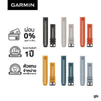 Garmin สายนาฬิกาซิลิโคน สำหรับรุ่นInstinct  Acc Replacement Band for Instinct