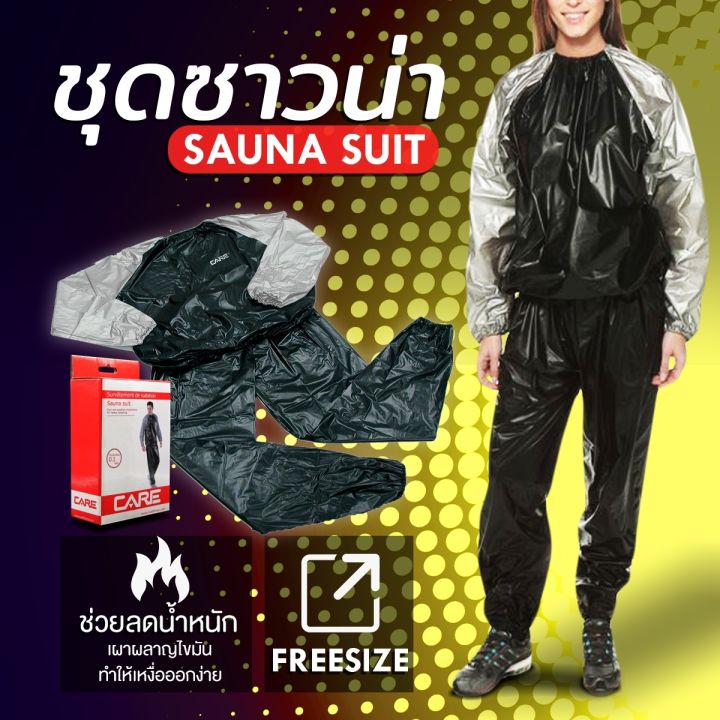 copper-fit-ชุดซาวน่าลดน้ำหนัก-sauna-suit-สีดำ-เทา-free-size