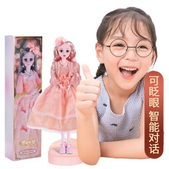 กล่องของขวัญชุดตุ๊กตาของเล่นเด็กขนาดใหญ่60ซม-barbie-ขายส่งของขวัญวันเกิดเจ้าหญิงเด็กผู้หญิง
