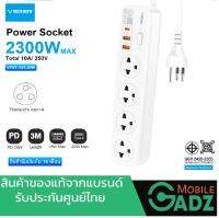 VEGER POWER SOCKE  VPST-3U3-20W WH 4ช่อง1สวิตซ์+2USB+TYPEC สายยาว 3 เมตร