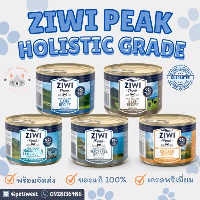 (พร้อมส่ง) Ziwi Peak Ziwi Wet Can Food for Cat 185g อาหารเปียกแมวเกรดพรีเมี่ยม เกรดโฮลิสติก (1 กระป๋อง)