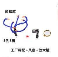 【Factory-direct】 MBJ Amll มัลติฟังก์ชั่น3-Claw โต๊ะเชื่อมแบบเรียบง่ายแขนยืดหยุ่นได้ DIY ซ่อมเชื่อมแผงวงจรตัวหนีบเครื่องมือเสริม
