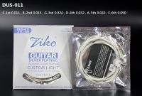 ZIKO DUS 010 011 012สายกีตาร์โปร่งแกนเหล็กคาร์บอนหกเหลี่ยมแกนชุบเงินชิ้นส่วนโอคาริน่า