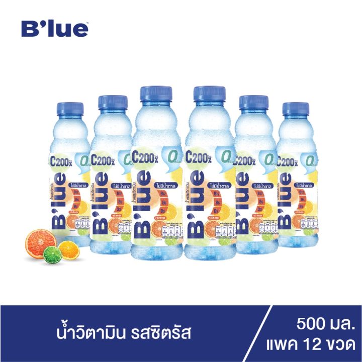 พร้อมส่ง-blue-บลู-น้ำผสมวิตามิน-vitamin-water-c-b3-b6-b12-กลิ่นซิตรัสสูตรไม่มีน้ำตาล-500-ml-จำนวน-12-ขวด