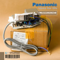 CWA13222002002348 แผงวงจรแอร์ Panasonic แผงบอร์ดพานาโซนิค แผงบอร์ดคอยล์เย็น รุ่น CS-YU24VKT อะไหล่แอร์ ของแท้ศูนย์