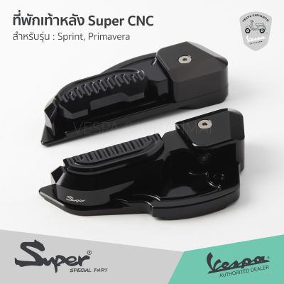 ที่พักเท้า พักเท้าหลัง อลูมิเนียม CNC สีดำ งาน Super สำหรับ เวสป้า Sprint, Primavera