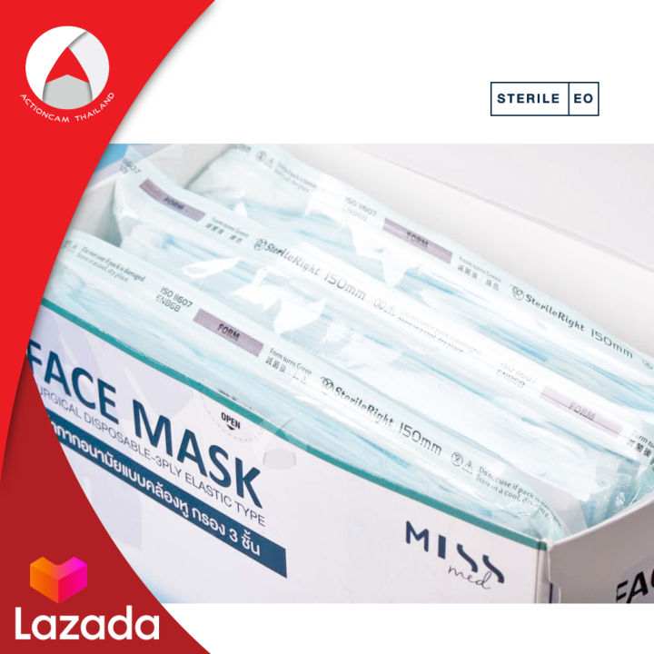 miss-med-สีขาว-หน้ากากอนามัย-face-mask-50ชิ้น-5กล่อง-กรอง3ชั้น-เกรดทางการแพทย์-ซองสเตอริไรด์-sterile-รักษาคุณภาพความสะอาด-ผลิตในไทย-แผ่นกรองกันซึม