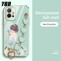 YBD เคสโทรศัพท์ลาย Love สำหรับ Vivo Y75 5G Y33S 5G T1 5G IQOO Z6 5G ลายดอกไม้น่ารักสำหรับเด็กผู้หญิงปลอกซิลิโคนบูติกแบบนุ่มล่าสุดสุดหรู