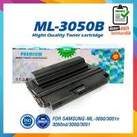 โปรโมชั่น ML3050B 3050 3051n 3050nd 3050 3051 ตลับหมึกเลเซอร์ For Samsung ML-D3050B D3050B 3050 D3050 3050B 3051 ML3050 ML3050B ราคาถูก ตลับหมึก  หมึกพิมพ์ ตลับหมึก  ตลับหมึก