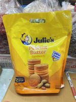 !!!พร้อมส่ง!!! จูลี่ขนมปังเนยถั่ว บิสกิตเนยถั่ว ห่อใหญ่ 360g Julie peanut butter [FM45]