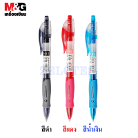 ปากกาเจล M&amp;G GP1008 ขนาดเส้น0.5 mm. มี3สีให้เลือก (สีน้ำเงิน/สีดำ/สีแดง) ผลิตภัณฑ์คุณภาพ เอ็มแอนด์จี เครื่องเขียน #GEL PEN #ปากกาเจล