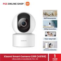 Xiaomi Smart Camera C200 กล้องวงจรปิดภายในความคมชัดระดับ Full HD สามารถเชื่อมต่อ Wi-fi เพื่อดูภาพแบบ Real-Time ได้