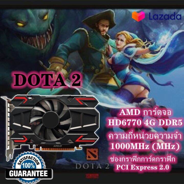 การ์ดจอ AMD ATI HD6770 4GB 128bit วิดีโอเกมส์การ์ด สนับสนุนLOL/HON ...
