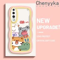 เคส Chenyyyka สำหรับ Huawei P30 P30 Pro P30 Lite เคสการ์ตูนหมีจระเข้เสือแฟชั่นขอบคลื่นสีสันสดใสเคสนิ่มกันกระแทกป้องกันเลนส์กล้องเคสโทรศัพท์โปร่งใสเคสใสซิลิโคน