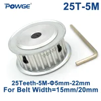 Powge 25ฟัน Htd 5M Synchronous ลูกรอกเจาะ5/6/6.35/8/10/12/14/15/16/17/19/20/25Mm สำหรับความกว้าง15/20Mm Htd5m 25ฟัน25 T