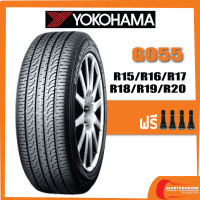 Yokohama G055 •225/60R18•235/55R19•235/60R18•235/55R17•205/70R15•225/65R17•225/70R16•215/70R16•235/65R17 ยางใหม่ (ดูปียางได้ในรายละเอียดสินค้า)