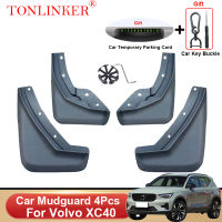 TONLINKER บังโคลนรถสำหรับวอลโว่ XC40 2022 2023- Present Suv บังโคลนสาดยามด้านหน้าบังโคลนหลังบังโคลนอุปกรณ์เสริม