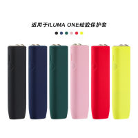 Soft Silicone Case For ILUMA ONE Protective Anti-fall Cover Casing For iluma one Accessories